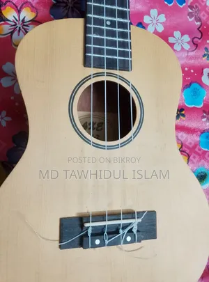 Guitar Guitar