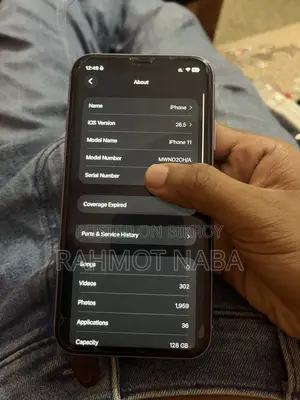অ্যাপল আইফোন ১১ ১২৮ জিবি পার্পল