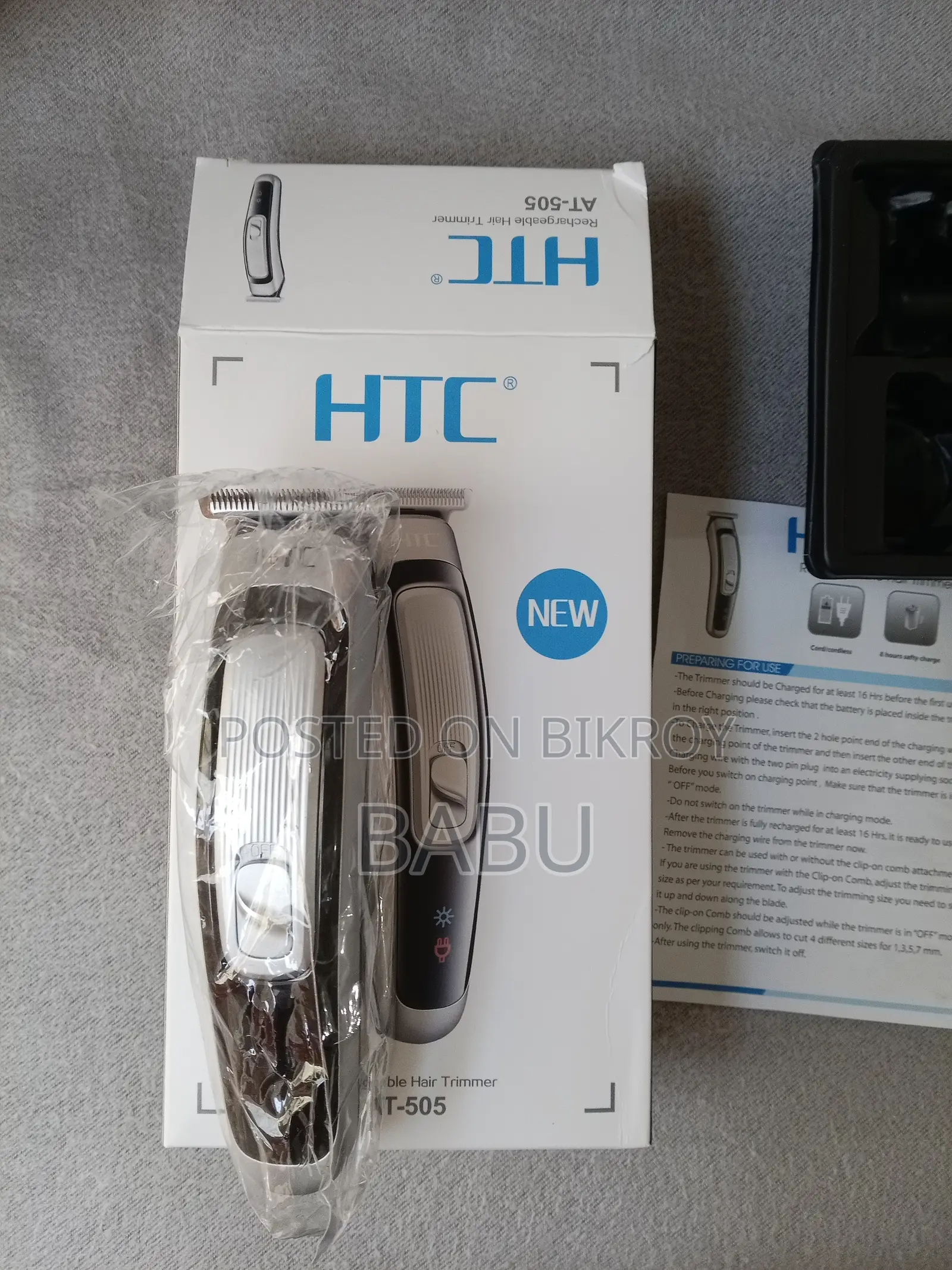 ব্রান্ড নিউ ট্রিমার HTC AT 505