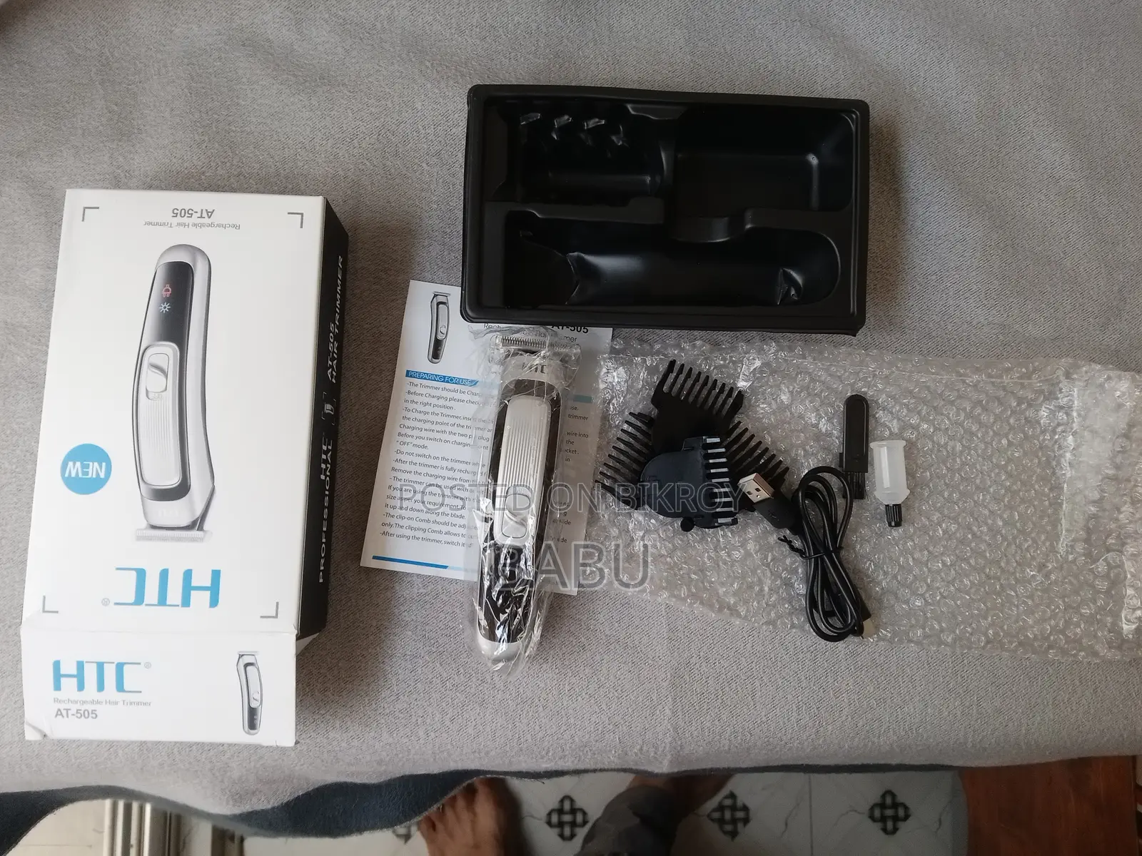 ব্রান্ড নিউ ট্রিমার HTC AT 505