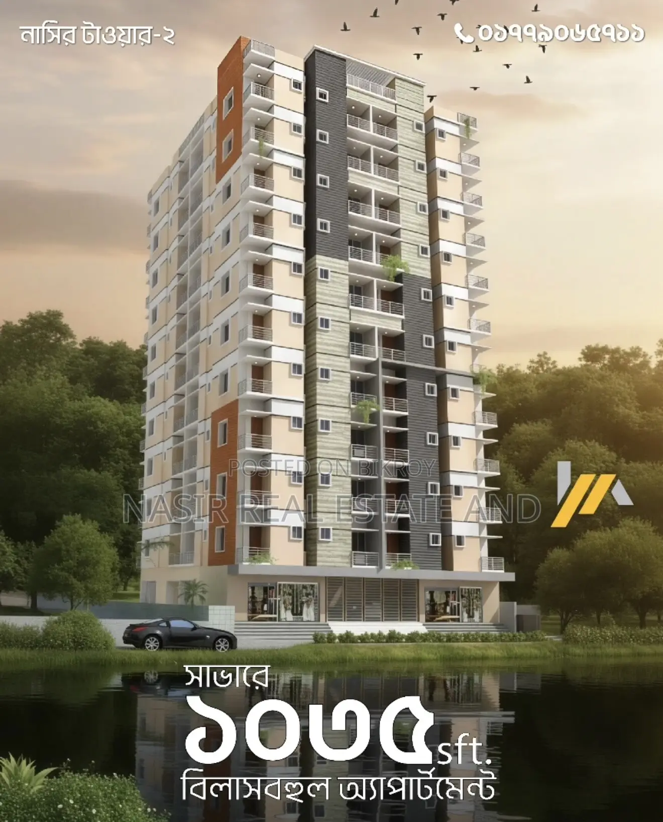 নাসির রিয়েল এস্টেট, সাভার-এ সাজানো ৩ বেডরুমের অ্যাপার্টমেন্ট বিক্রির জন্য