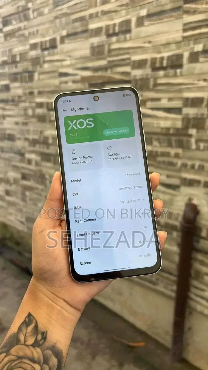 ইনফিনিক্স স্মার্ট ১০ ৬৪ জিবি হোয়াইট
