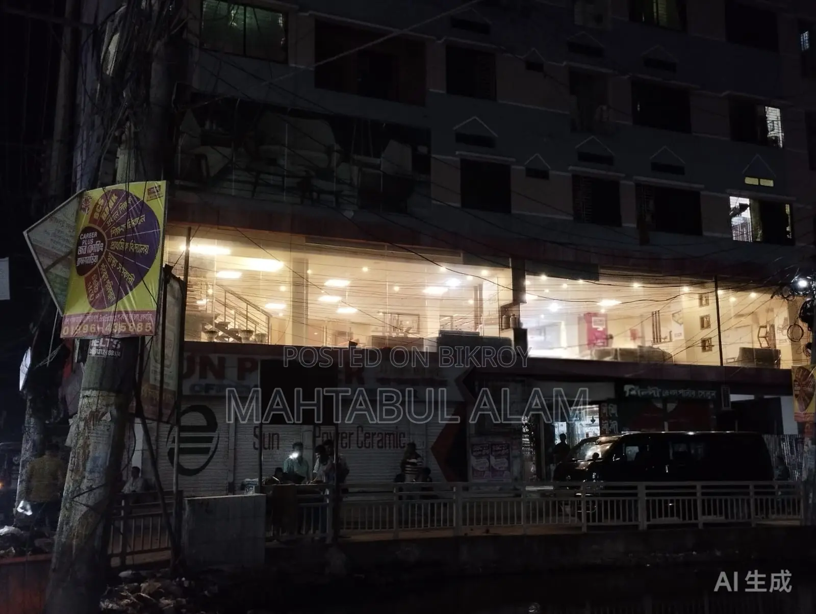 Commercial Floor for Sale