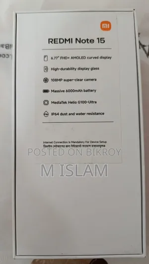 নতুন শাওমি রেডমি নোট ১৫ ১২৮ জিবি নীল
