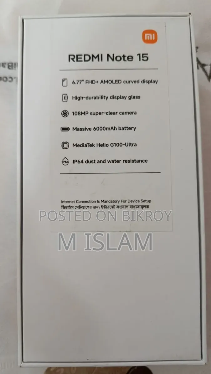 নতুন শাওমি রেডমি নোট ১৫ ১২৮ জিবি নীল