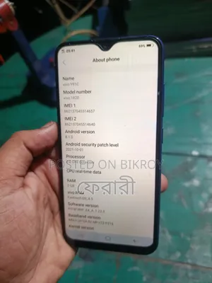 ভিভো ওয়াই৯১সি ৩২ জিবি নীল