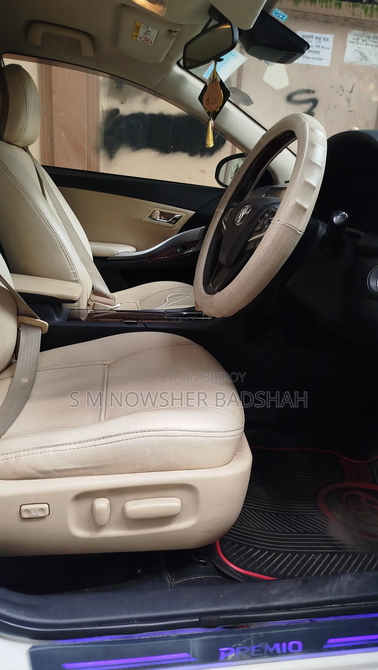Toyota Premio 2016 Pearl
