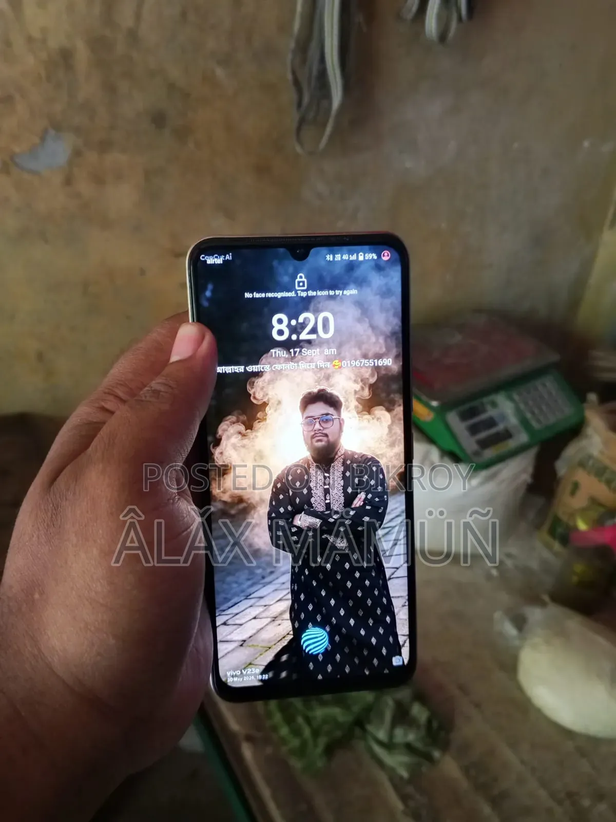 ভিভো ভি২৩ ১২৮ জিবি গোল্ড