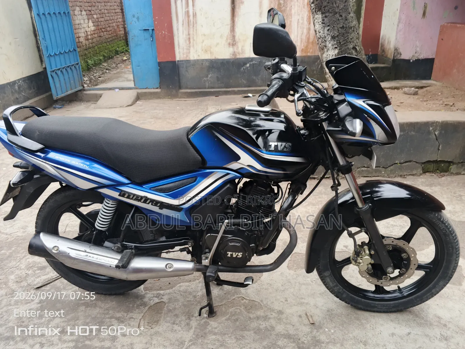 টিভিএস মেট্রো প্লাস ২০২২ নীল