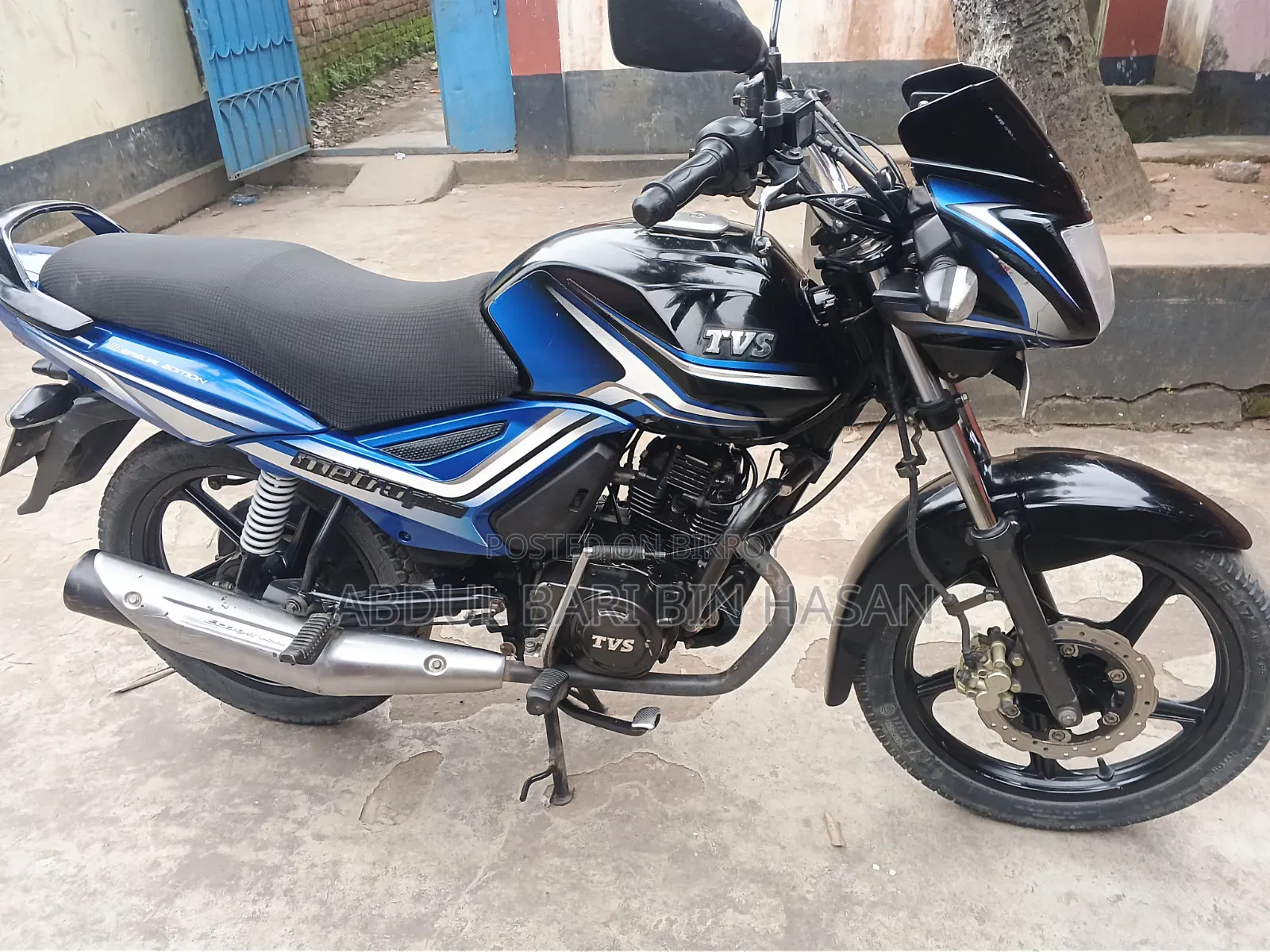 টিভিএস মেট্রো প্লাস ২০২২ নীল