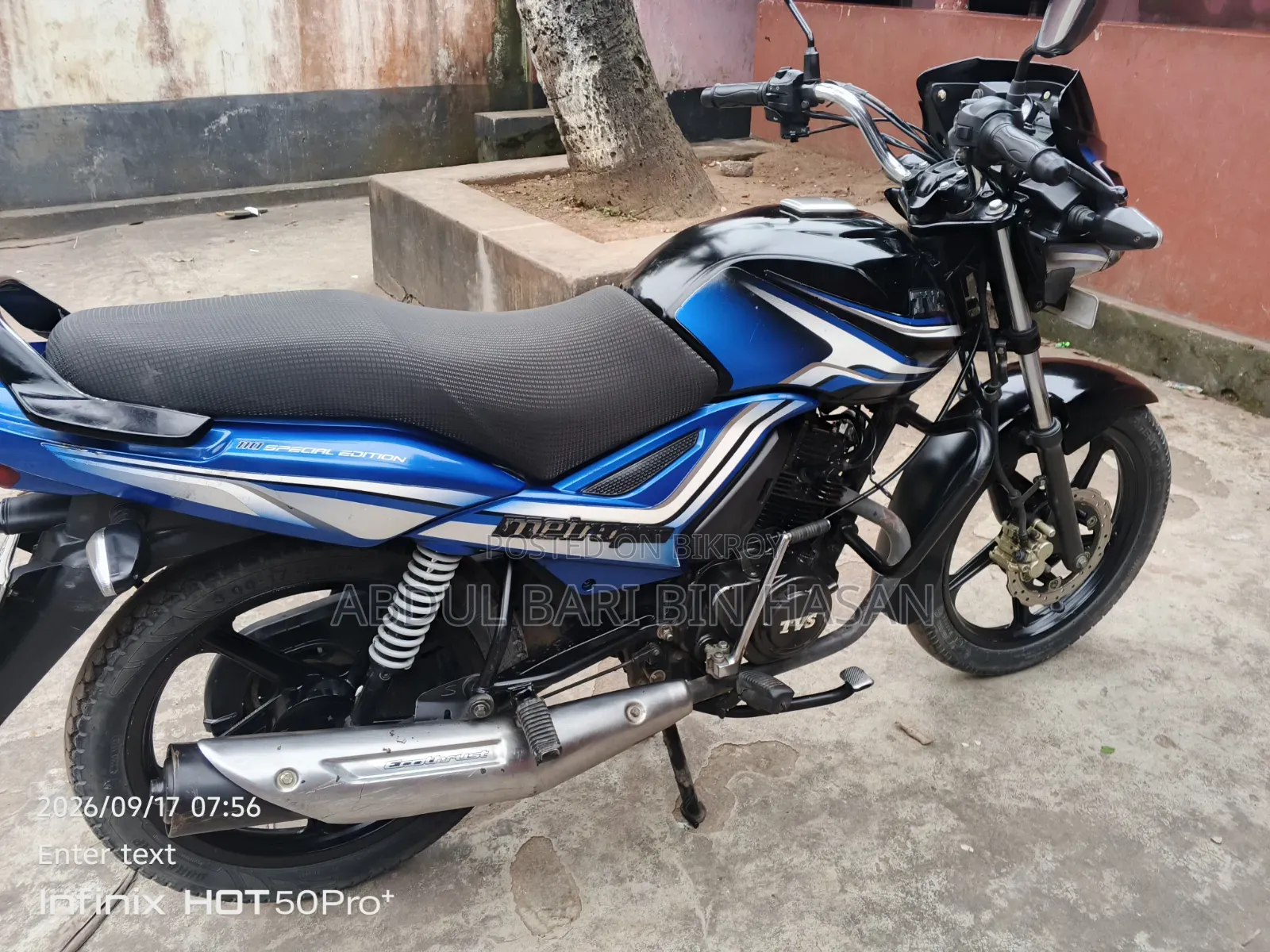 টিভিএস মেট্রো প্লাস ২০২২ নীল