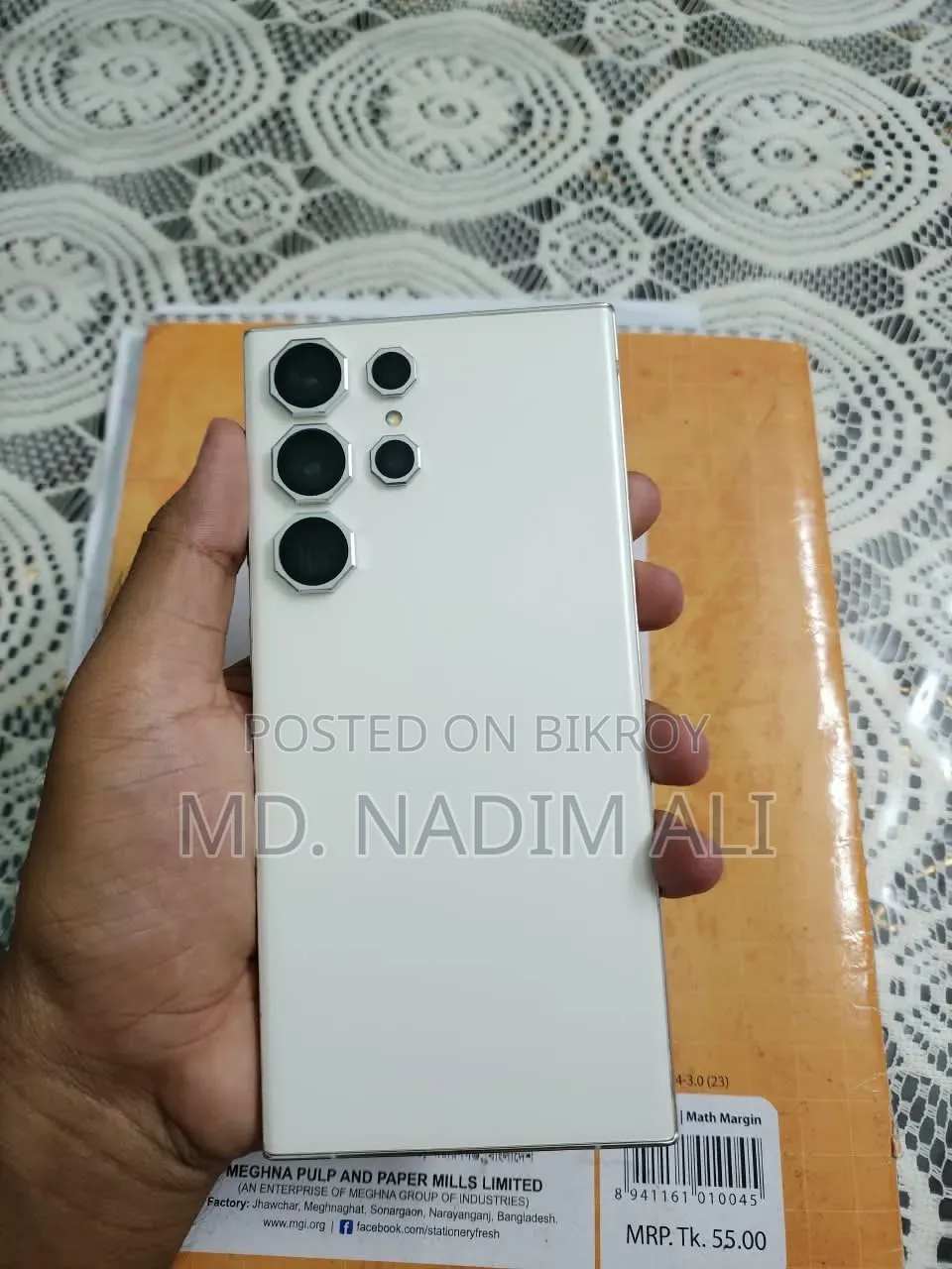 Samsung Galaxy S23 Ultra 256 GB White