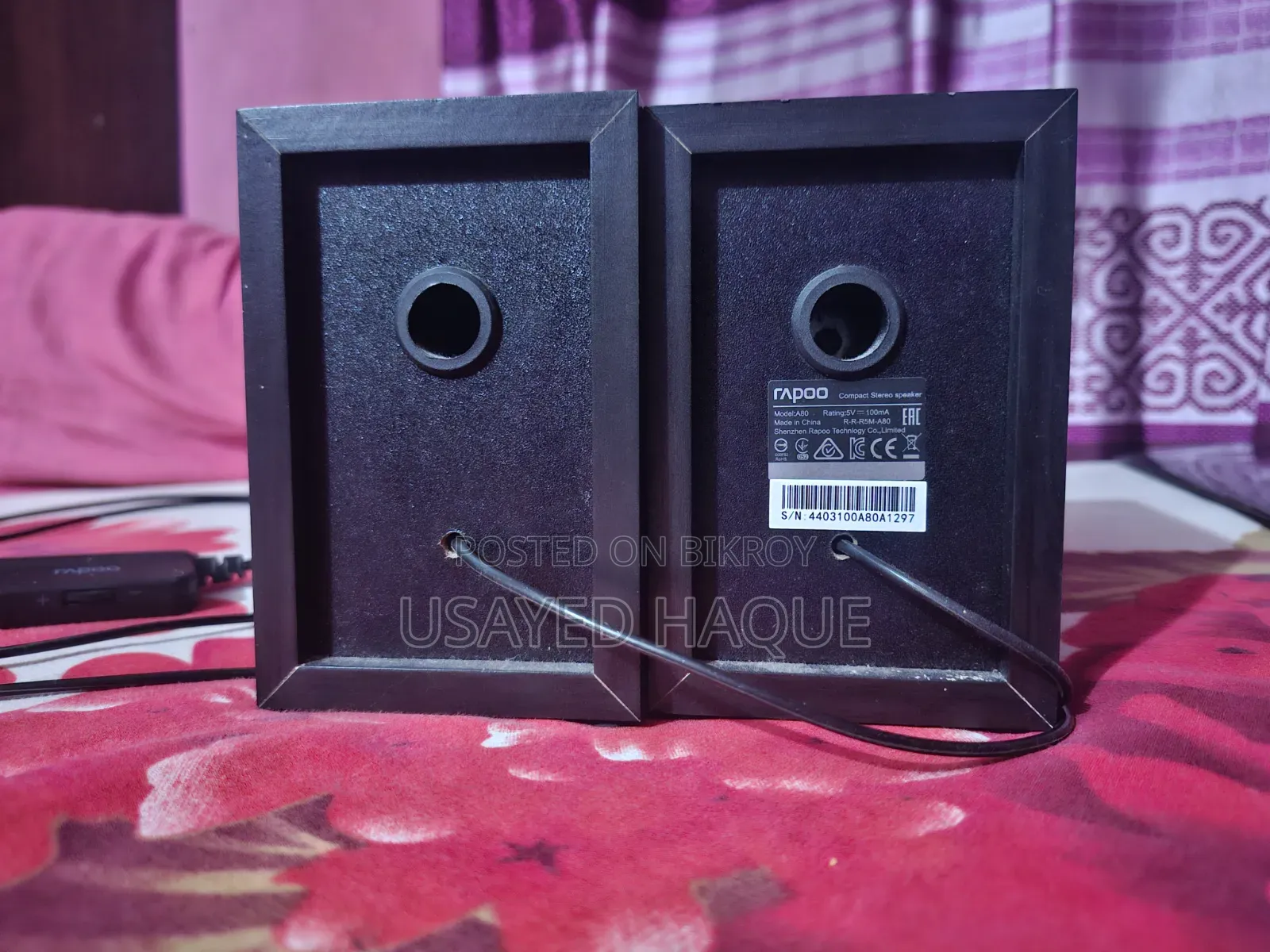 সাউন্ড বক্স র‍্যাপু
