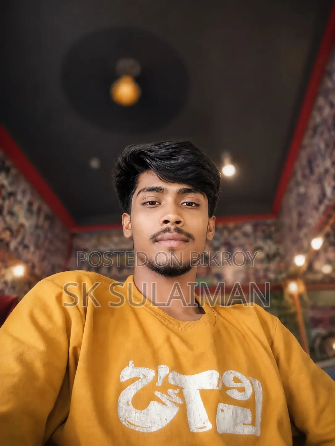 ফিল্ড অফিসার