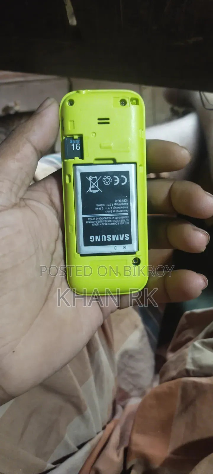 স্যামসাং গুরু মিউজিক ২ নীল