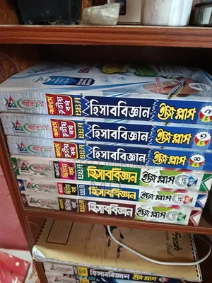 3rd Year Accounting Department