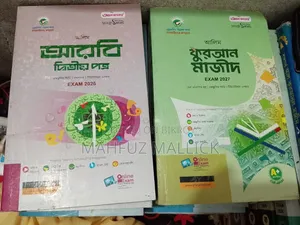 Alim 2026 All Guides