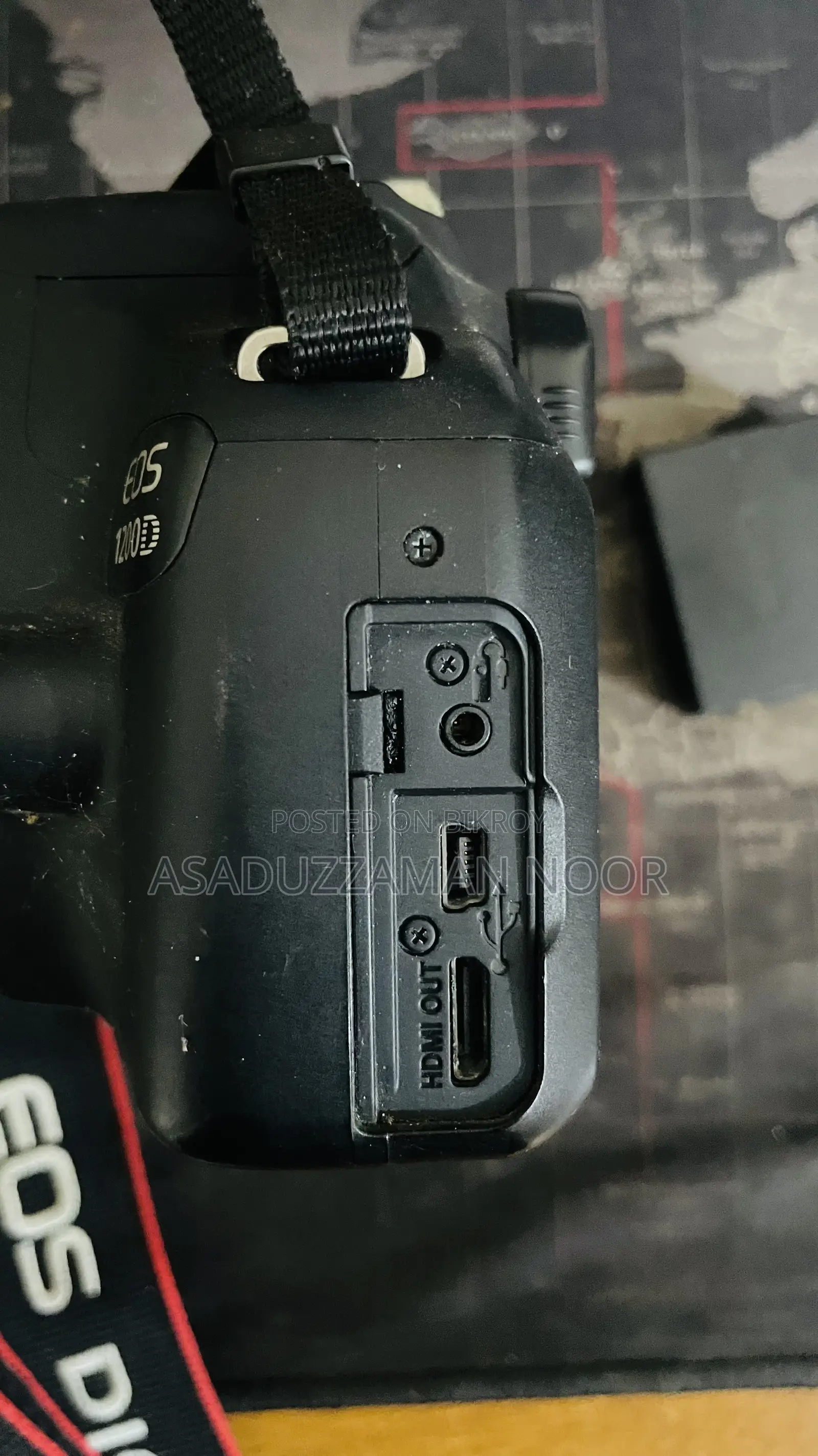 ক্যানন ১২০০ডি ডিএসএলআর ক্যামেরা