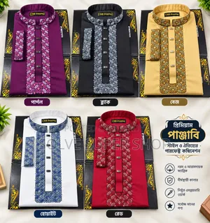 এক্সক্লুসিভ সাটিন কাপুর পাঞ্জাবি