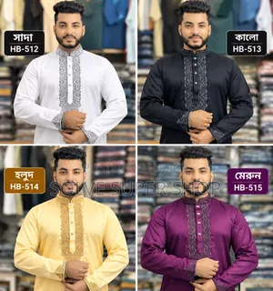 এক্সক্লুসিভ সাটিন কাপুর পাঞ্জাবি