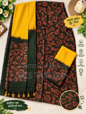 থ্রি পিস