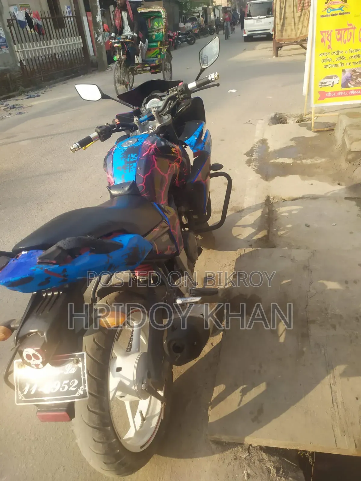 ইয়ামাহা ফেজার ভি১ ২০১১ নীল