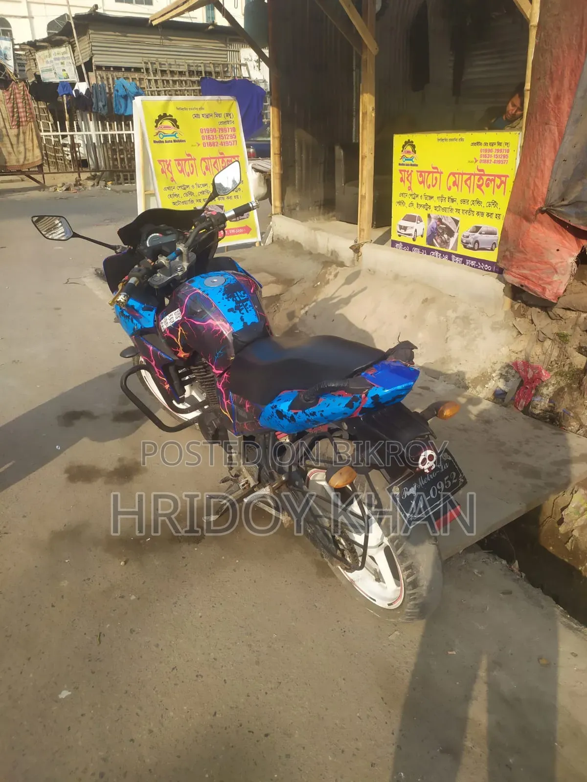 ইয়ামাহা ফেজার ভি১ ২০১১ নীল