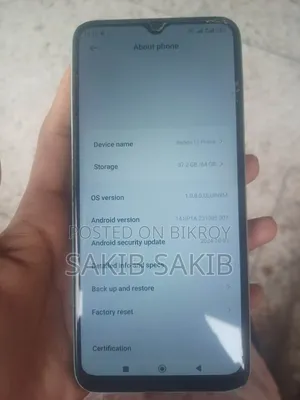 শাওমি রেডমি ১১ প্রাইম ৬৪ জিবি ব্রোঞ্জ