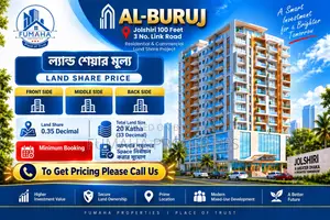 জলসিঁড়ি আবসানের আল-বুরুজে ৩ বেডরুমের অ্যাপার্টমেন্ট বিক্রয়ের জন্য