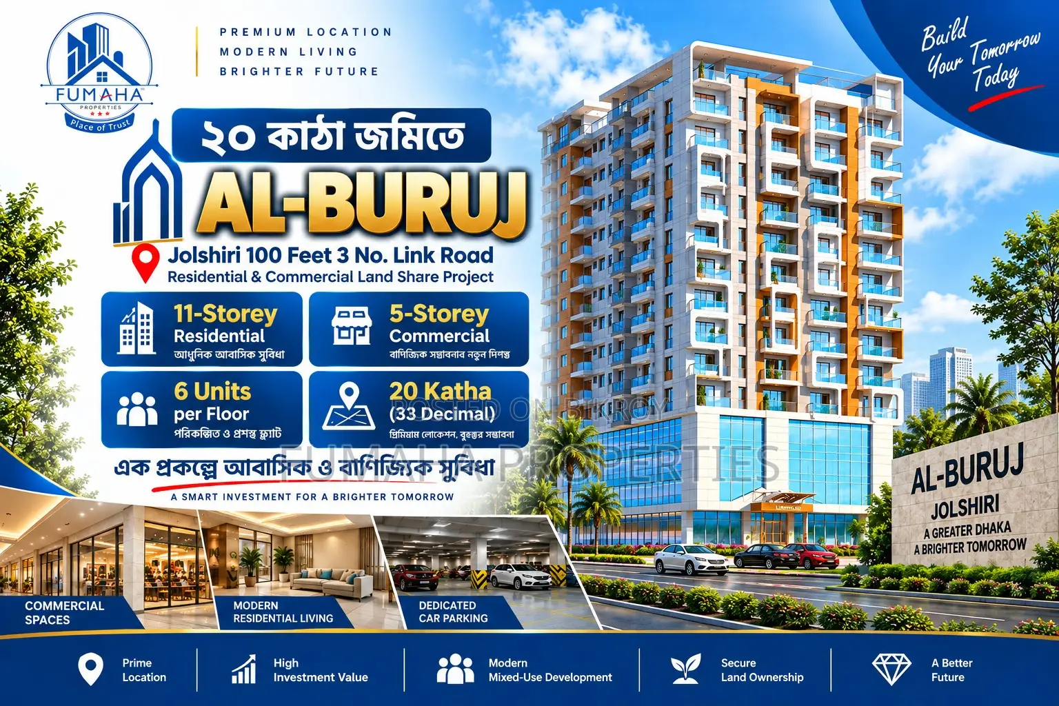জলসিঁড়ি আবসানের আল-বুরুজে ৩ বেডরুমের অ্যাপার্টমেন্ট বিক্রয়ের জন্য