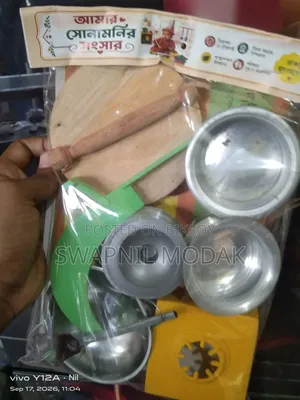 ঐতিহ্যবাহী মিনি কিচেন টয়