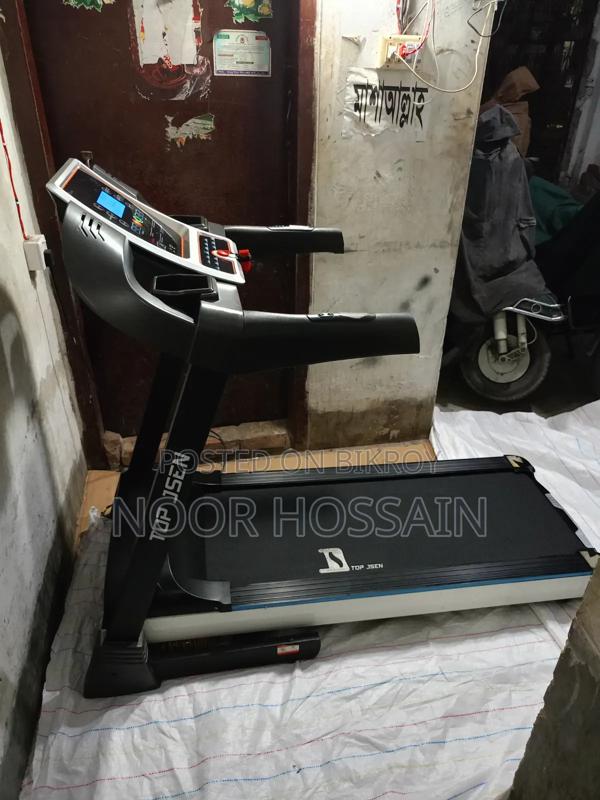 ইজিয়ান ডাবল মোটর ট্রেডমিল