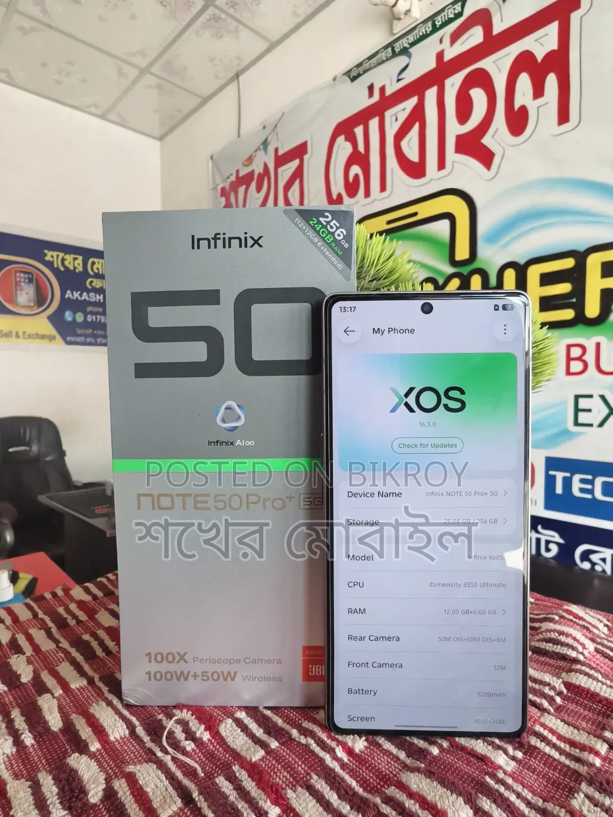 ইনফিনিক্স নোট ৫০ প্রো প্লাস ২৫৬ জিবি গোল্ড