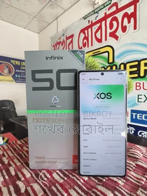 ইনফিনিক্স নোট ৫০ প্রো প্লাস ২৫৬ জিবি গোল্ড