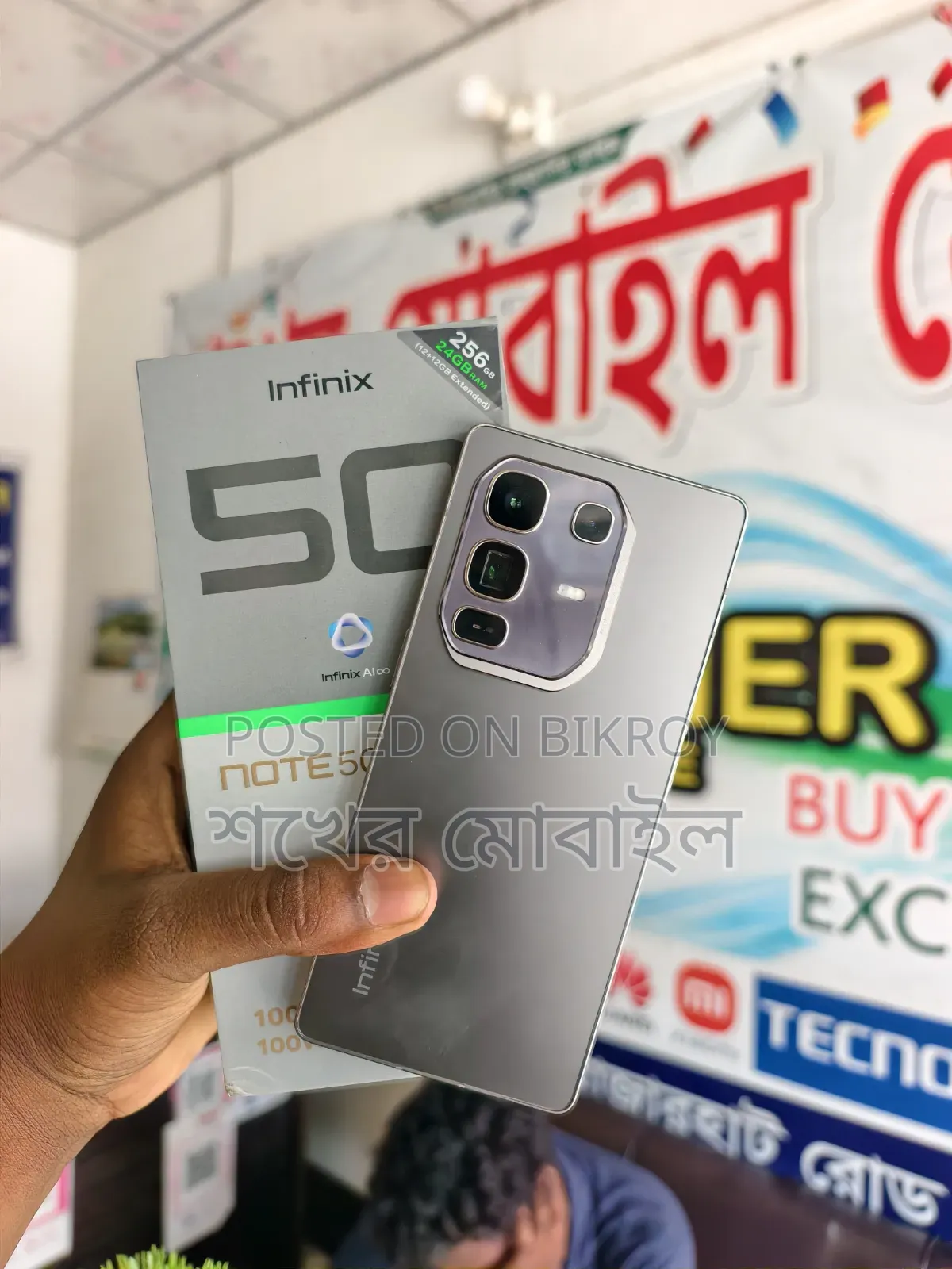 ইনফিনিক্স নোট ৫০ প্রো প্লাস ২৫৬ জিবি গোল্ড