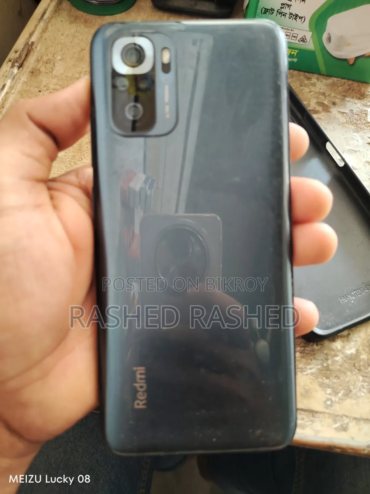 Xiaomi Redmi Note 10S ১২৮ জিবি ব্ল্যাক