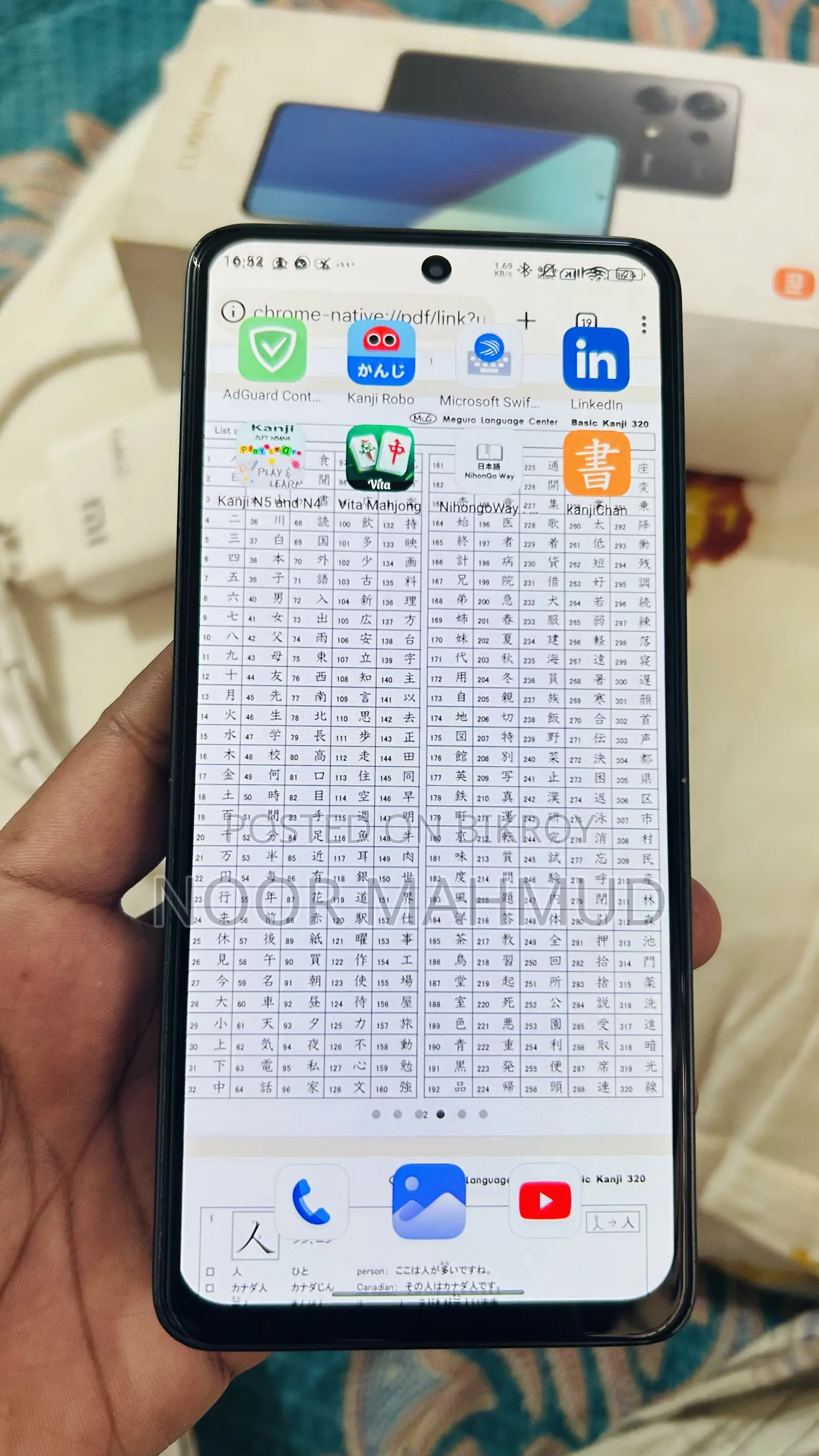 শাওমি রেডমি নোট ১৩ ২৫৬ জিবি ব্ল্যাক