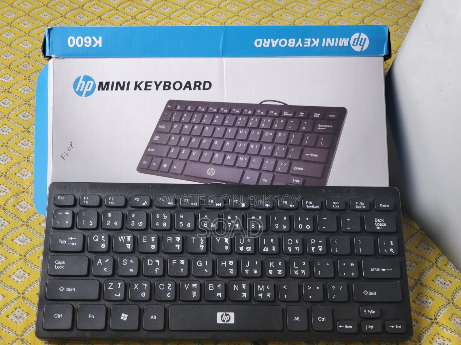 Mini Keyboard