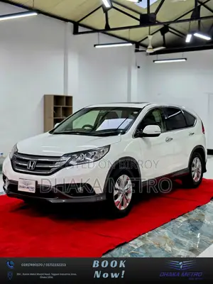 হোন্ডা সিআর-ভি ২০১২ পার্ল