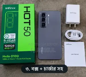 Infinix Hot 50 128 GB Gray