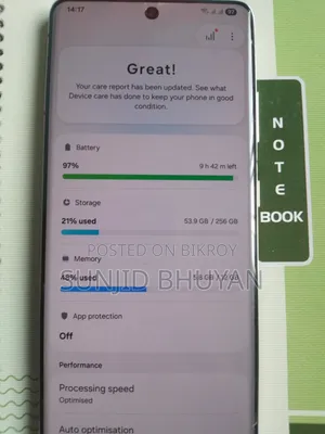 স্যামসাং গ্যালাক্সি এস২১ আল্ট্রা ৫জি ২৫৬ জিবি সিলভার