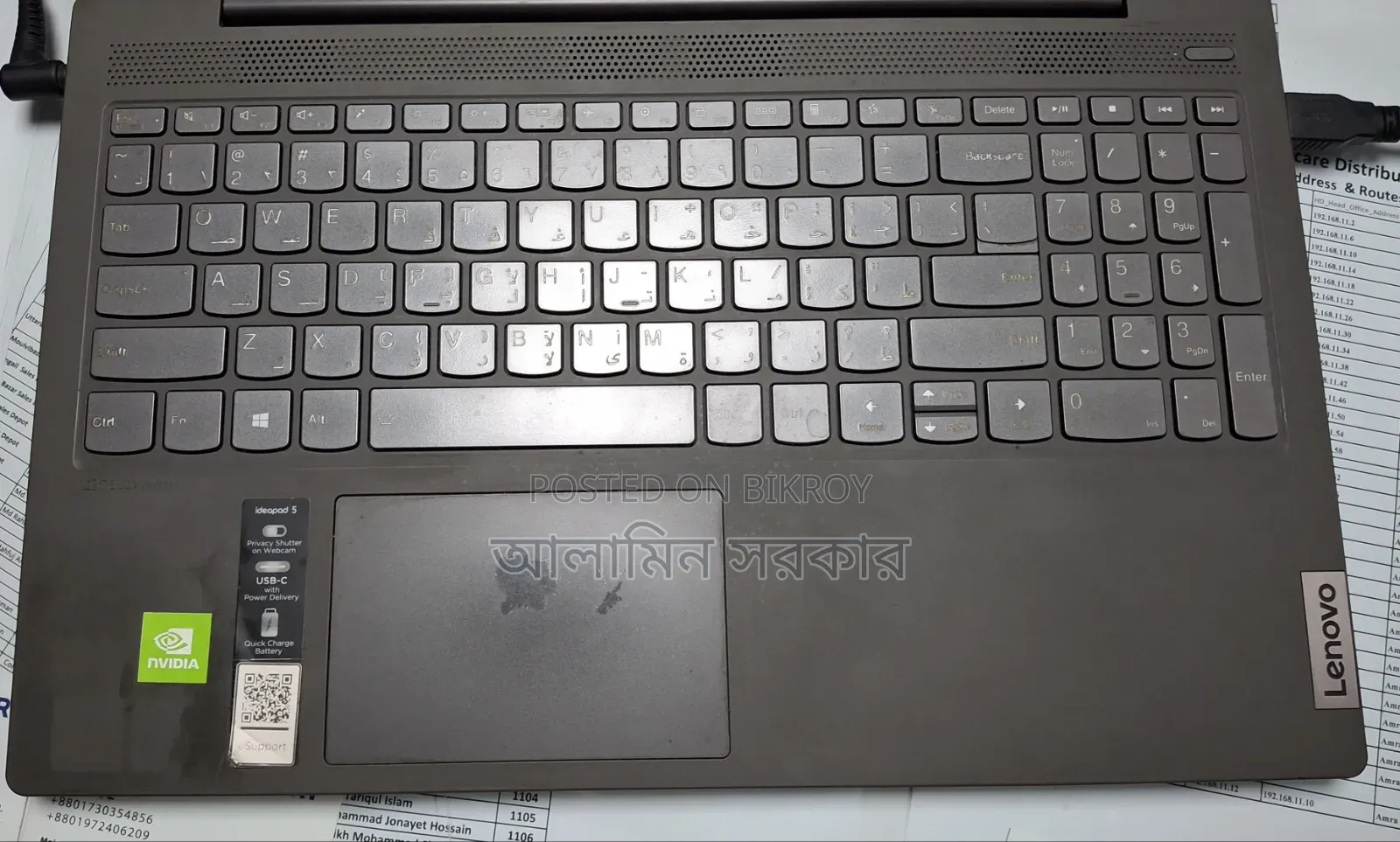 Laptop Lenovo IdeaPad 520 16GB Intel Core i7 HDD+SSD 1T