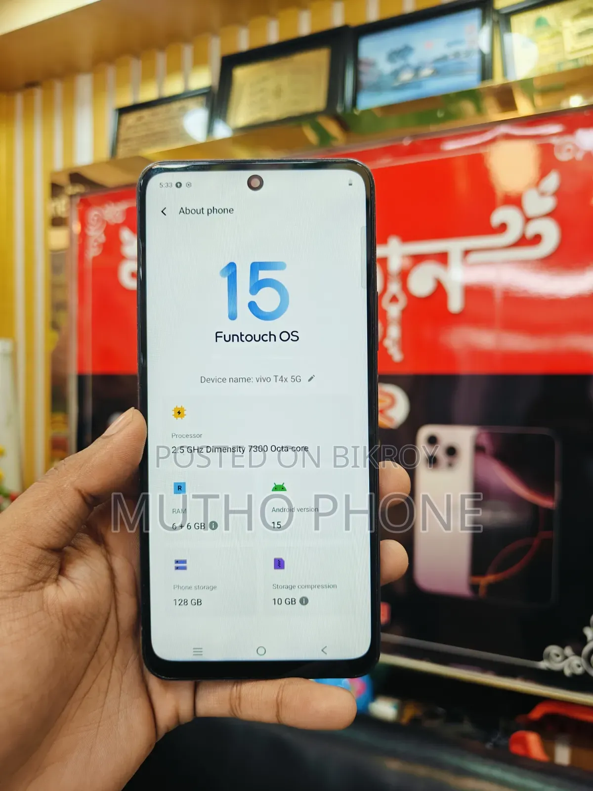 Vivo T4x 128 GB Purple