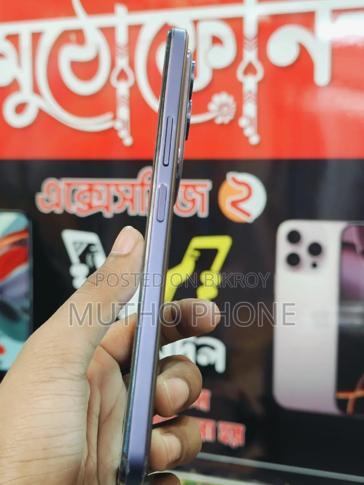 Vivo T4x 128 GB Purple