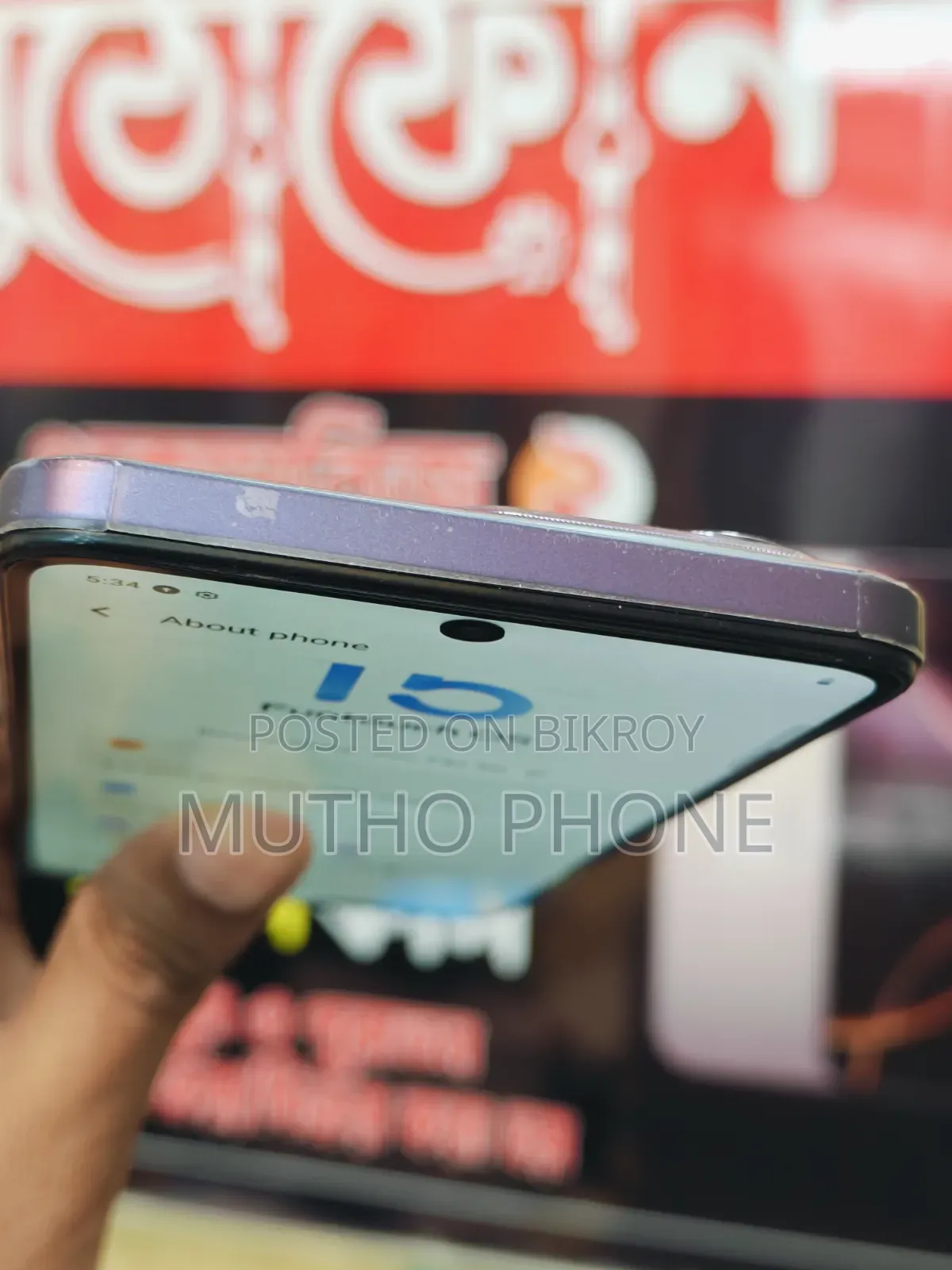 Vivo T4x 128 GB Purple
