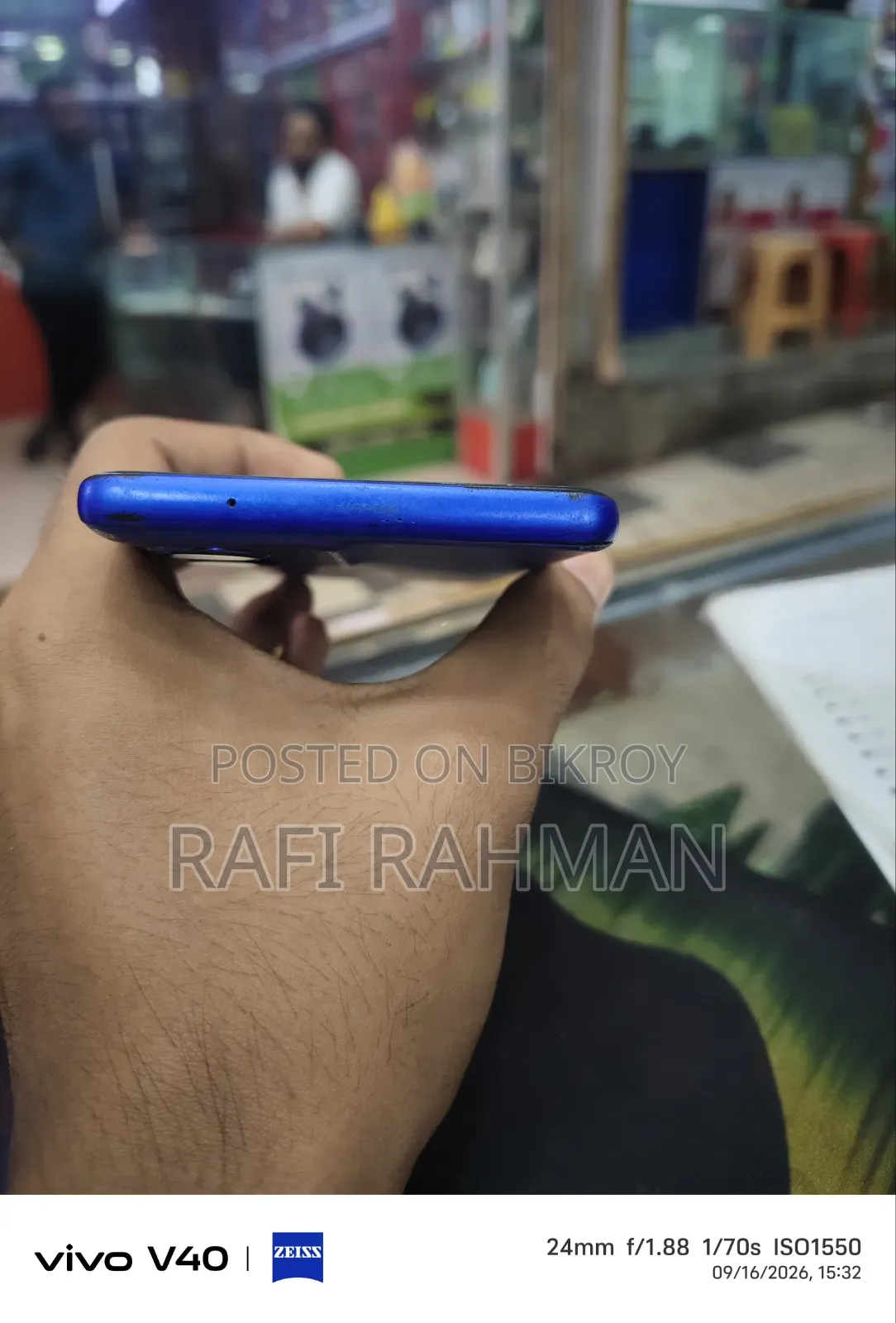 মোটোরোলা মোটো জি৮৫ ২৫৬ জিবি নীল