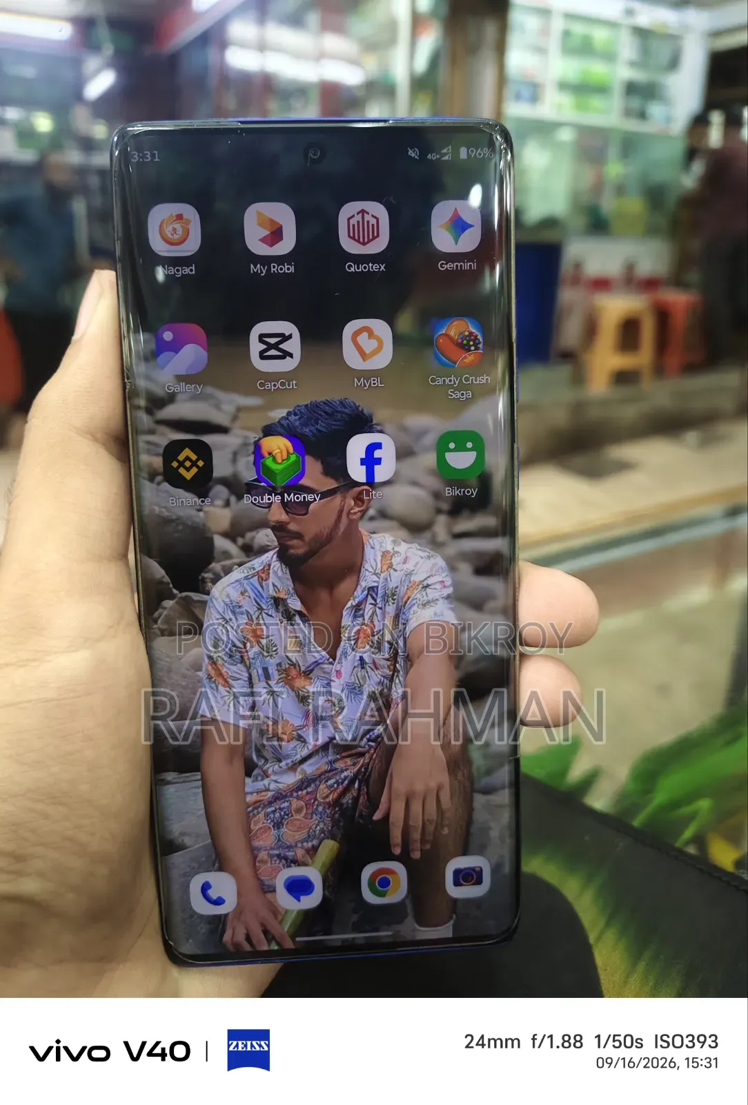 মোটোরোলা মোটো জি৮৫ ২৫৬ জিবি নীল