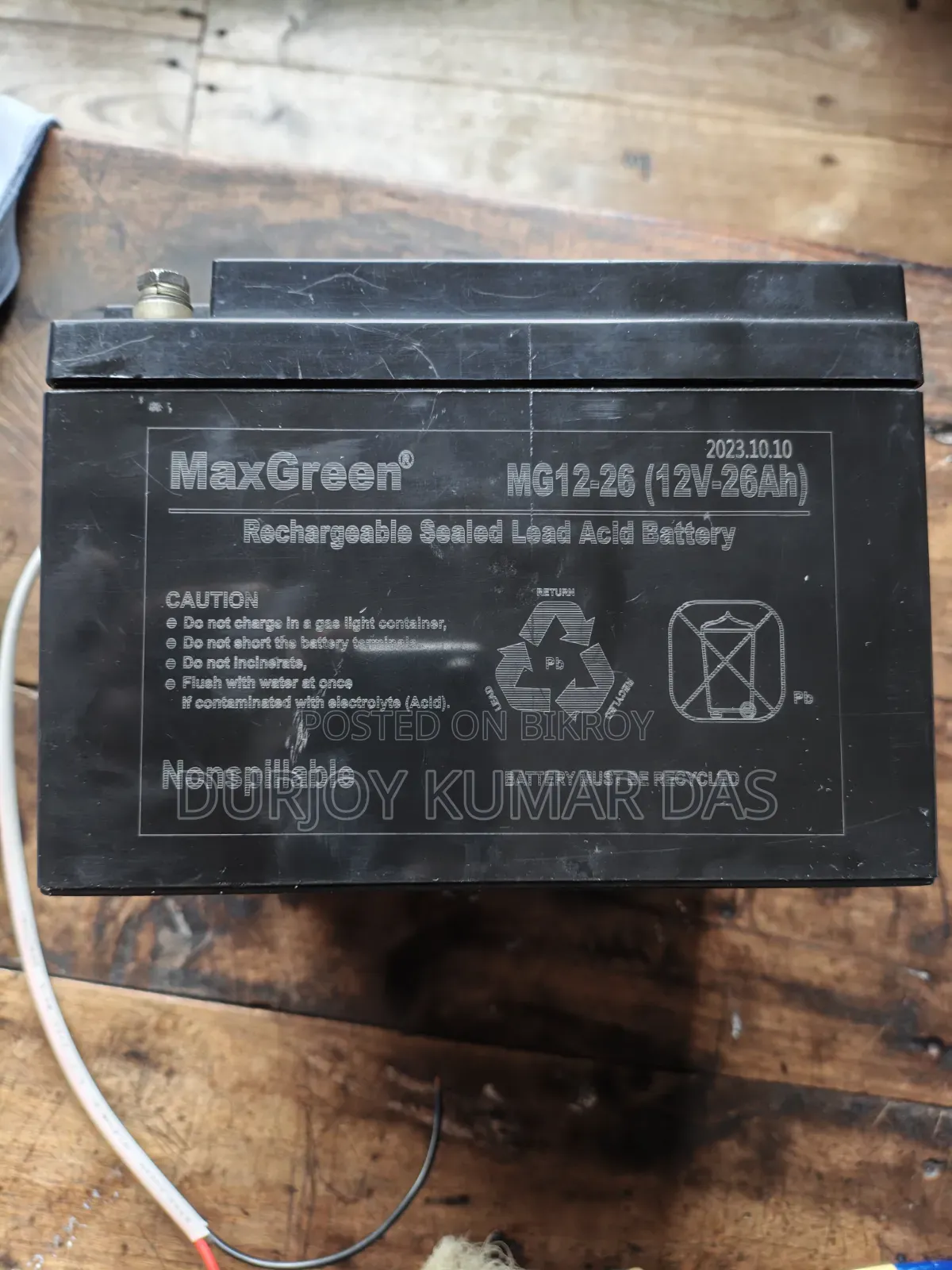 Maxgreen 26A Sealed Lead Acid Battery