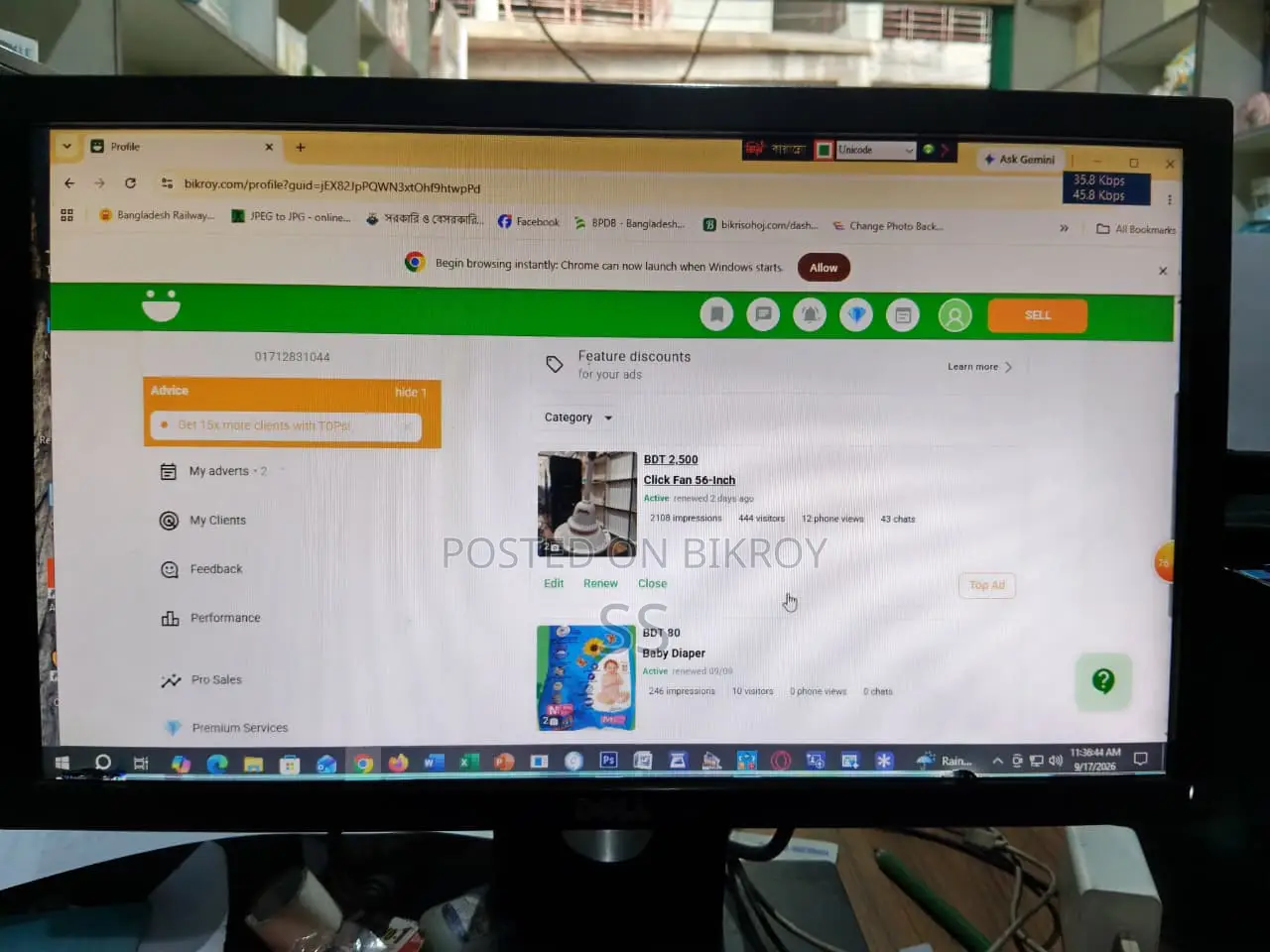 Dell Monitor