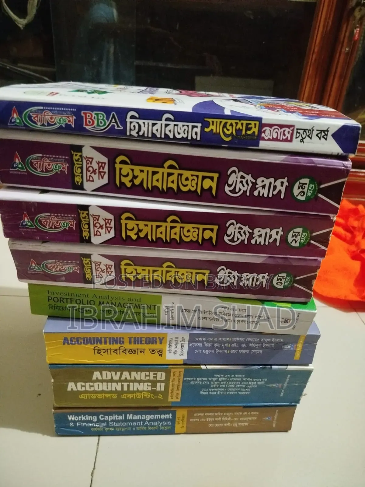 বিবিএ (অনার্স) ৪র্থ বর্ষ — ফাইনাল ইয়ার স্টাডি অ্যাকাউন্টিং ডিপার্টমেন্ট